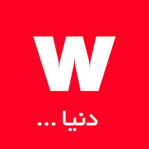 World